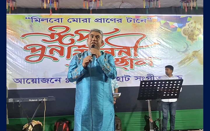 ‘আমরা অসাম্প্রদায়িক বাংলাদেশ গড়বো’