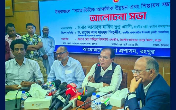 উত্তরাঞ্চলে উদ্যোক্তাদের বিশেষ সুযোগ-সুবিধার আওতায় আনা হবে : ত্রাণমন্ত্রী