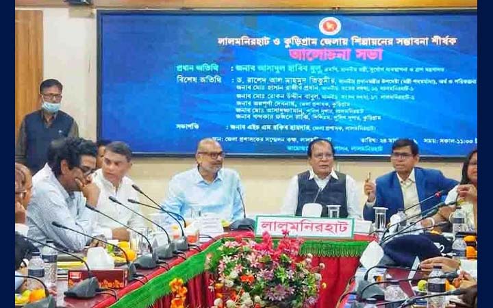 লালমনিরহাট-কুড়িগ্রামে শিল্পায়ন জোরদারে পরিকল্পনা