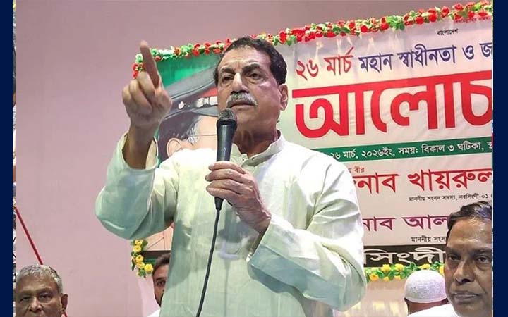 দিশেহারা জাতিকে পথ দেখিয়েছিলেন জিয়াউর রহমান: খায়রুল কবির খোকন