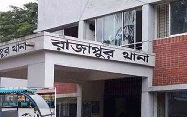 ঝালকাঠিতে যুবককে কুপিয়ে হত্যা