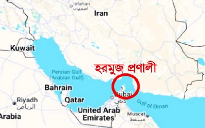 হরমুজ প্রণালীর ‘চাবি হারিয়ে গেছে’: ট্রাম্পকে কটাক্ষ করে ইরান