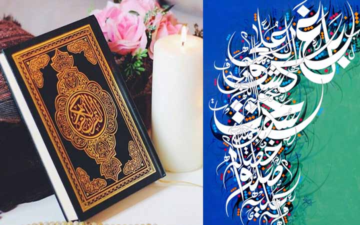 কুরআনের সংস্পর্শে রয়েছে জীবনের সজীবতা