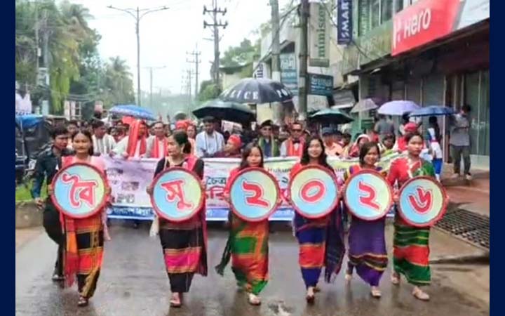 বৈসু উৎসবে মুখর খাগড়াছড়ি, শোভাযাত্রায় নাচ-গানে উল্লাস
