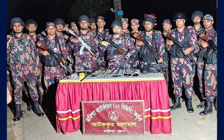 রাঙামাটিতে অস্ত্র ও গোলাবারুদ উদ্ধার