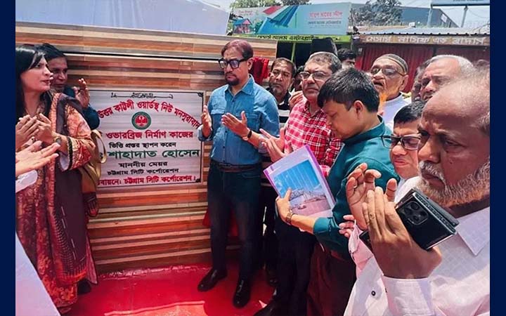 চট্টগ্রামে নির্মিত হচ্ছে ৩৮ ফুটওভার ব্রিজ