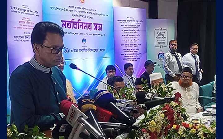 করোনার মতো এখন নকলেরও নানা ভেরিয়েন্ট হয়েছে : শিক্ষামন্ত্রী