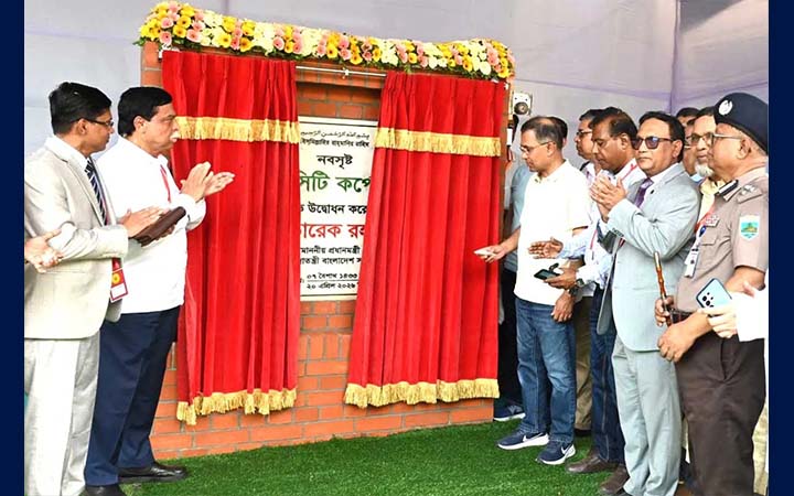 বগুড়া সিটি করপোরেশন উদ্বোধন করলেন প্রধানমন্ত্রী