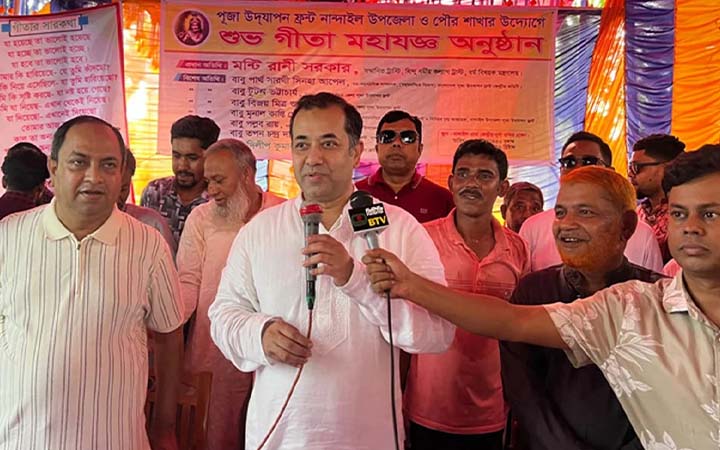 সকল ধর্মের মানুষের নিরাপদ আবাসস্থল বাংলাদেশ: তথ্য প্রতিমন্ত্রী