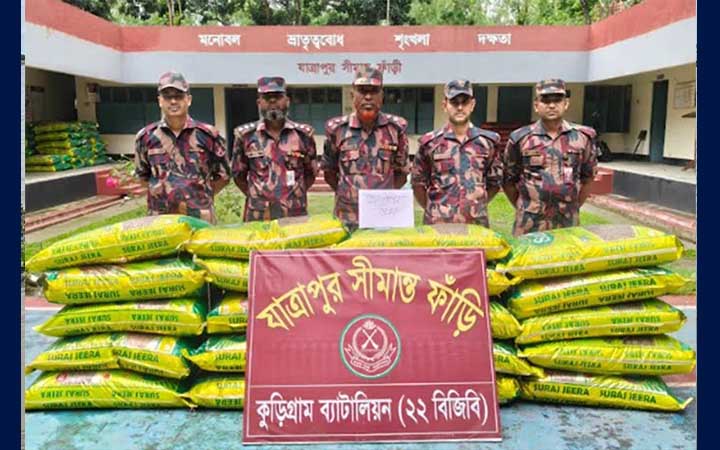 কুড়িগ্রামে সীমান্তে ভারতীয় পণ্য জব্দ