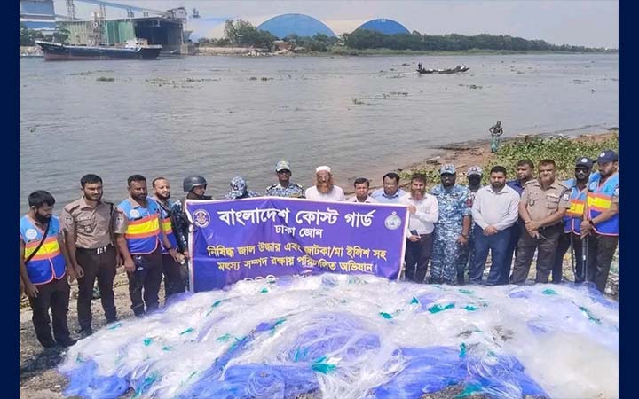 মুন্সীগঞ্জে প্রায় ৩৯ কোটি টাকার কারেন্ট জাল জব্দ