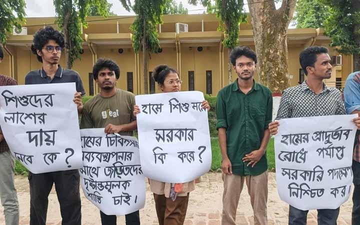 হামে শিশু মৃত্যুর প্রতিবাদে রাবিতে বামজোটের বিক্ষোভ