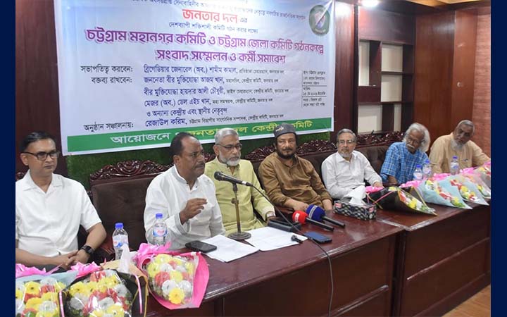 অধিকার আদায়ে কাজ করছে জনতার দল : আজম খান