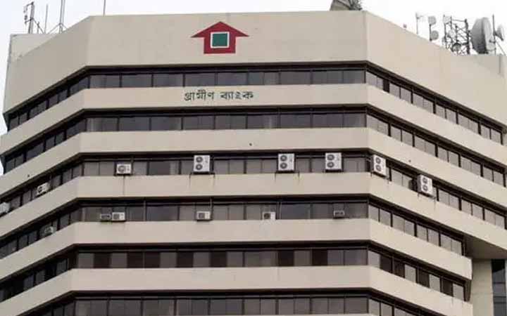 গ্রামীণ ব্যাংকের ঋণ সুদ নিয়ে হাইকোর্টের রুল জারি