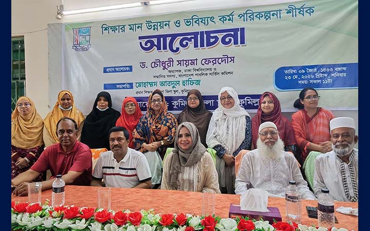 'তরুণরাই আগামীর দেশ গড়ার কারিগর'