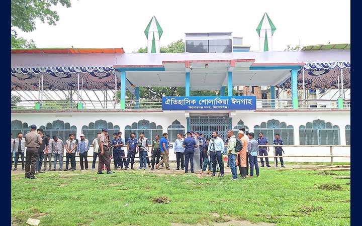 শোলাকিয়ায় ঈদ জামাত সকাল ৯টায়, চার স্তরের নিরাপত্তা