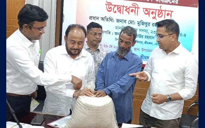 শ্রীমঙ্গলে ক্ষতিগ্রস্ত কৃষকরা পেলেন মানবিক সহায়তা