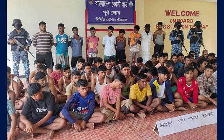 মালয়েশিয়ায় পাচারকালে রোহিঙ্গাসহ উদ্ধার ৫০, আটক ৯