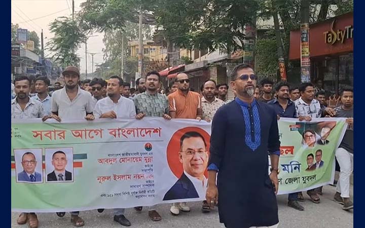 ময়মনসিংহে যুবদলের পূর্ণাঙ্গ কমিটিকে স্বাগত জানিয়ে আনন্দ মিছিল