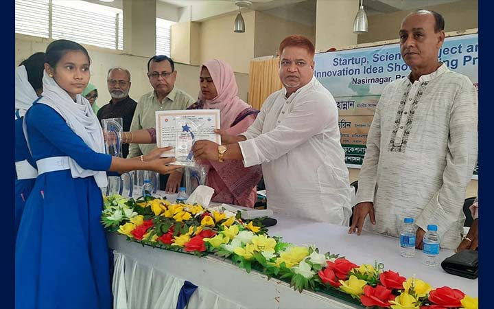 নাসিরনগরে স্টার্টআপ, বিজ্ঞান প্রকল্প ও উদ্ভাবনী ধারণা প্রদর্শনী অনুষ্ঠিত