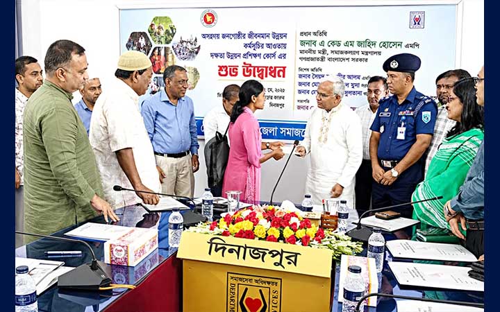 নিজেকে দক্ষ উদ্যোক্তা হিসেবে গড়ে তুলুন : সমাজকল্যাণ মন্ত্রী