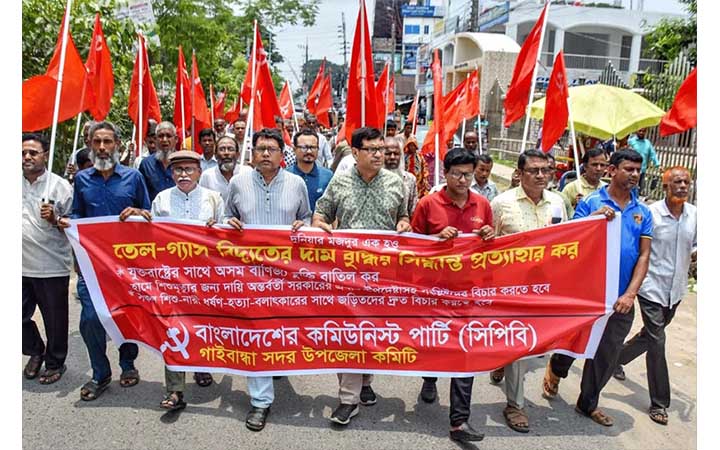 তেল-গ্যাস-বিদ্যুতের মূল্যবৃদ্ধির প্রতিবাদে গাইবান্ধায় মিছিল