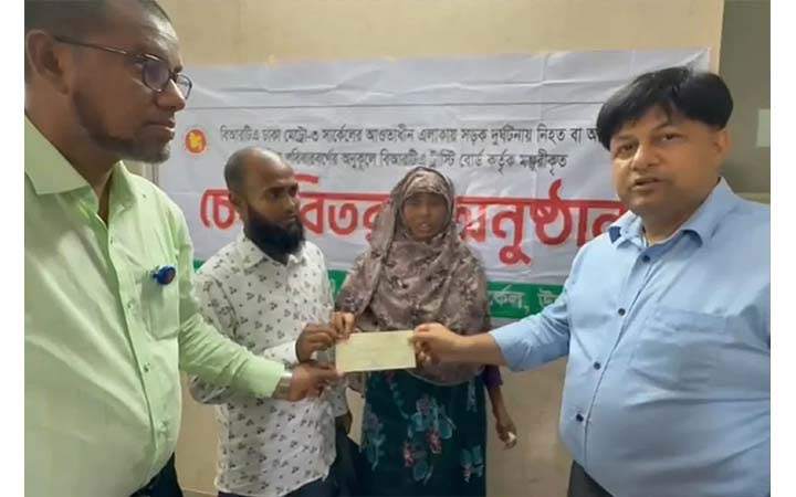 সড়ক দুর্ঘটনায় ক্ষতিগ্রস্ত ৯ পরিবার পেল বিআরটিএ’র আর্থিক ক্ষতিপূরণ