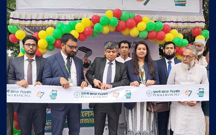 চাঁদপুরে ক্যাশলেস বাংলাদেশ বিষয়ে মতবিনিময় সভা