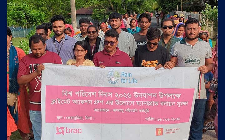 মোংলায় ঝড়-জলোচ্ছ্বাস ও ভাঙ্গন রোধে সচেতনতামূলক সাইকেল র‍্যালী