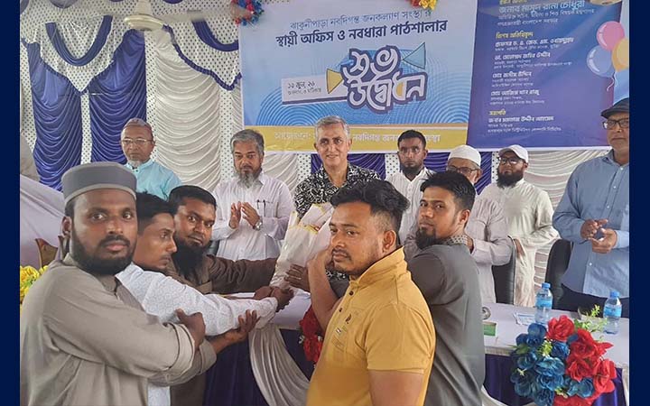 সুবিধাবঞ্চিত শিশুদের মাঝে শিক্ষার আলো ছড়াবে ‘নবধারা পাঠশালা’