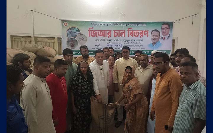 শেরপুরে বন্যায় ক্ষতিগ্রস্তদের মধ্যে চাল বিতরণ