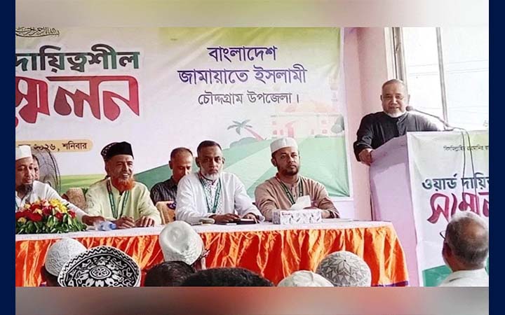 জনপ্রত্যাশা পূরণে কার্যকর ভূমিকা রাখতে পারছে না বিএনপি: ডা. তাহের