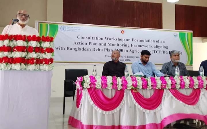 কুড়িগ্রামে ‘বাংলাদেশ ডেল্টা প্ল্যান ২১০০’ বিষয়ক পরামর্শ কর্মশালা