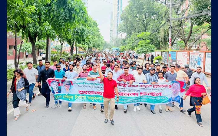 প্রধানমন্ত্রীর মালয়েশিয়া-চীন সফরের সাফল্যে ছাত্রদলের আনন্দ মিছিল