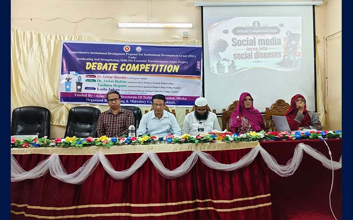 নোয়াখালীতে নার্সিং শিক্ষার্থীদের বিতর্ক প্রতিযোগিতা অনুষ্ঠিত