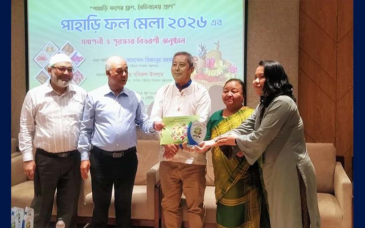 পাহাড়ি ফলের বাজার সম্প্রসারণ ও কোল্ড স্টোরেজ স্থাপনের ঘোষণা পার্বত্য সচিবের