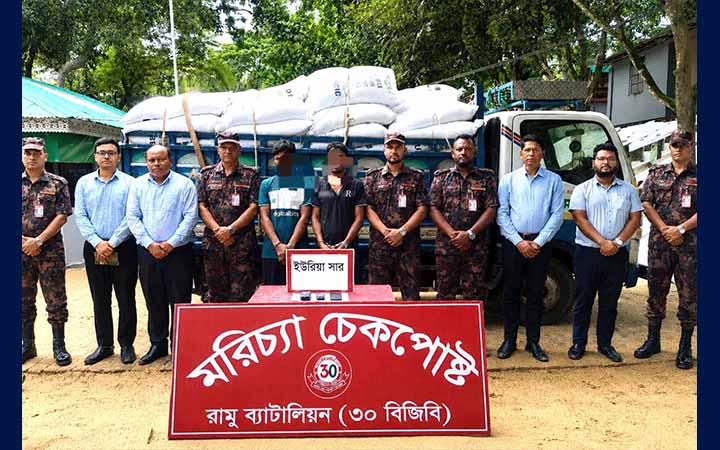 কক্সবাজারে ১০০ বস্তা ইউরিয়া সার জব্দ