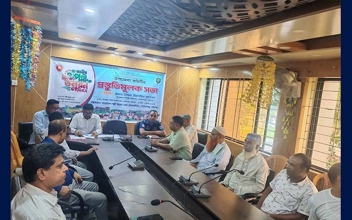 গোবিন্দগঞ্জে জাতীয় পল্লী উন্নয়ন দিবস উপলক্ষে প্রস্তুতি সভা