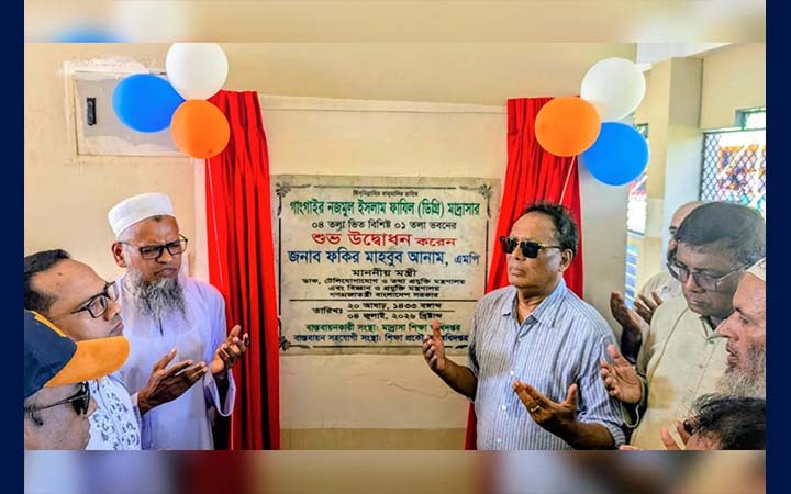 নাগরিকদের মৌলিক সেবা নিশ্চিত করতে সরকার কাজ করছে : তথ্যপ্রযুক্তি মন্ত্রী