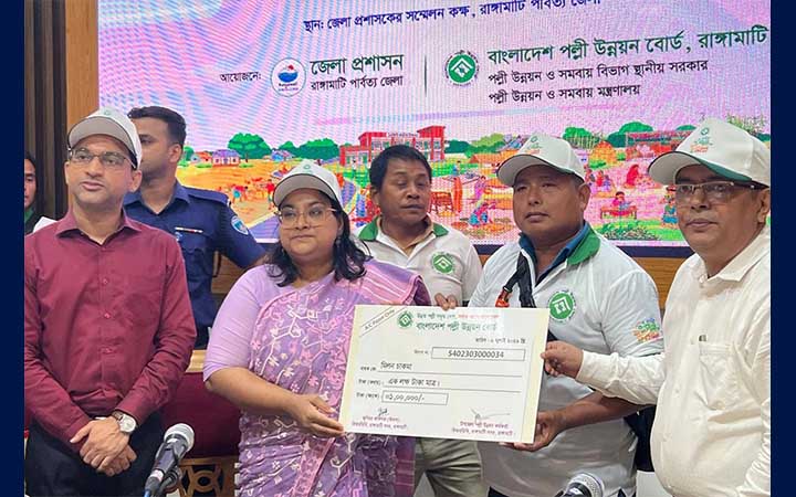 রাঙামাটিতে জাতীয় পল্লী উন্নয়ন দিবস পালিত