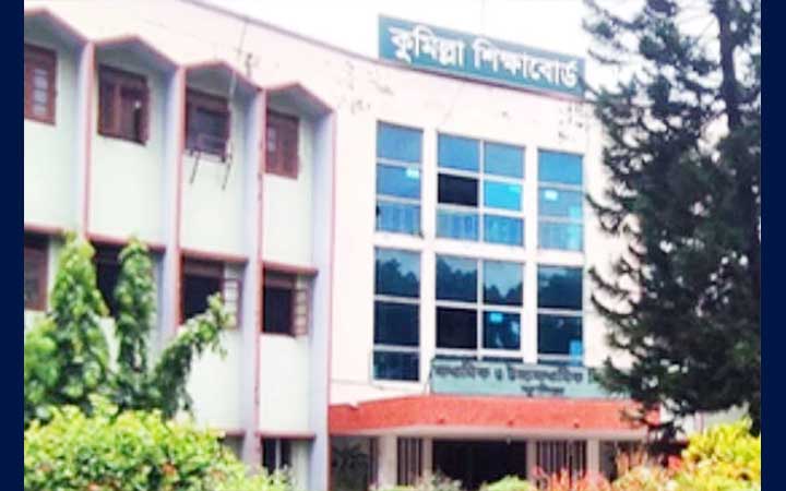 কুমিল্লা বোর্ডে ইংরেজি প্রথম পত্রের পরীক্ষায় অনুপস্থিত ২৩৩৬, বহিষ্কার ৮