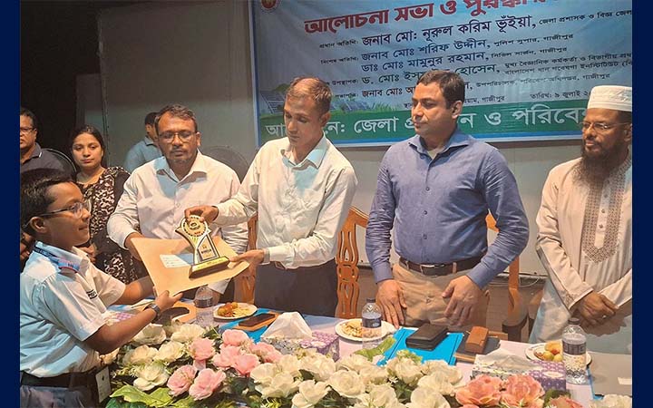 গাজীপুরে বিশ্ব পরিবেশ দিবস পালিত
