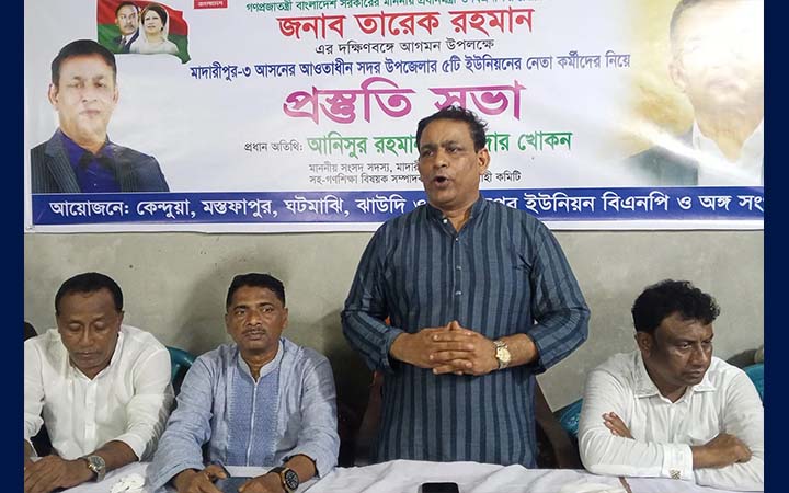 ‘তারেক রহমানকে নিয়ে অপপ্রচার চালিয়ে উন্নয়নের অগ্রযাত্রা থামানো যাবে না’