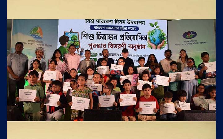 ‘শিশুদের হাতেই গড়ে উঠবে সবুজ বাংলাদেশের ভবিষ্যৎ’