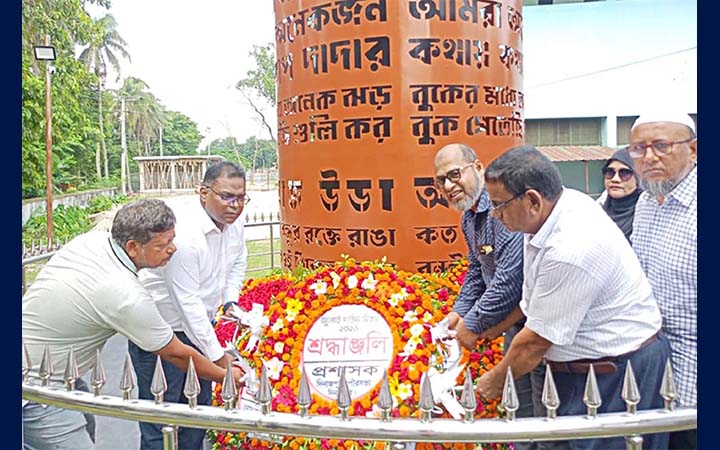 দিনাজপুরে বিভিন্ন স্থানে জুলাই শহিদ দিবস পালিত