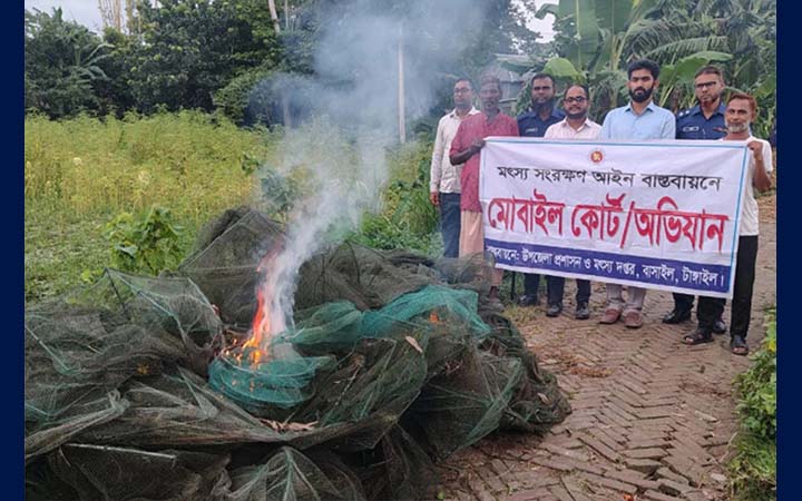 টাঙ্গাইলে অবৈধ জাল পুড়িয়ে ধ্বংস