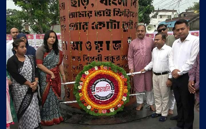 নাটোরে জুলাই গণঅভ্যুত্থান দিবস পালিত