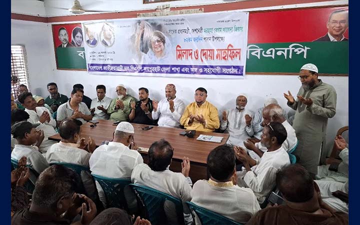 বেগম খালেদা জিয়ার জন্মদিনে জয়পুরহাটে মিলাদ ও দোয়া