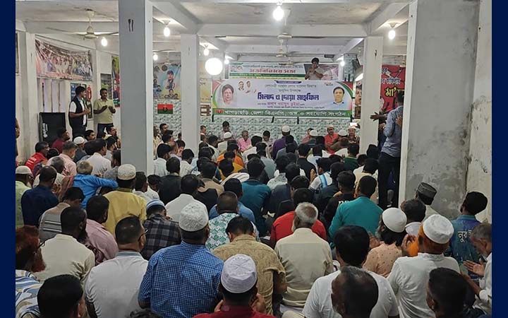 খাগড়াছড়িতে খালেদা জিয়ার জন্মদিন উপলক্ষে দোয়া মাহফিল