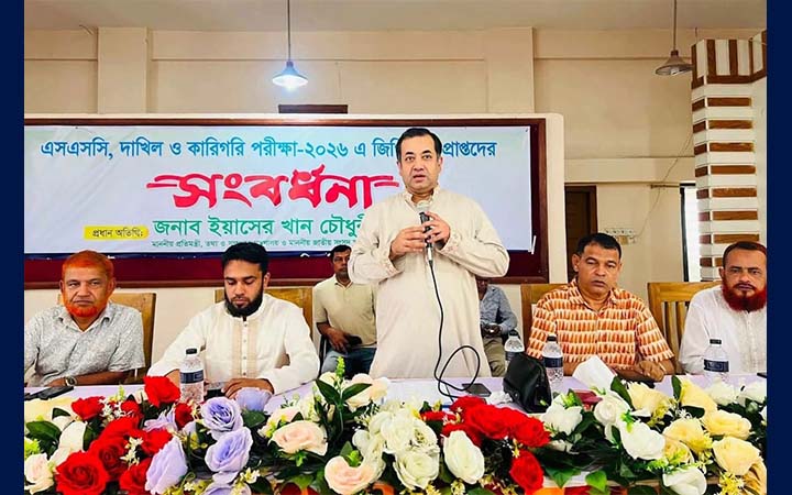 মেধাবী শিক্ষার্থীরাই গড়বে আগামীর বাংলাদেশ: তথ্য প্রতিমন্ত্রী